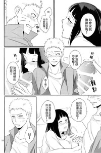 第20頁圖