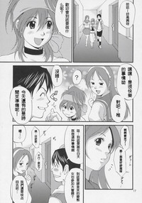 第16頁圖