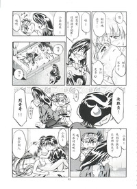 第20頁圖