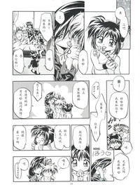 第8頁圖
