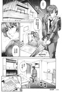 第156页图