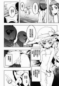 第8頁圖