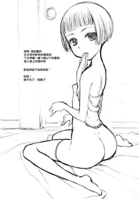 第20页图