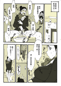第20页图