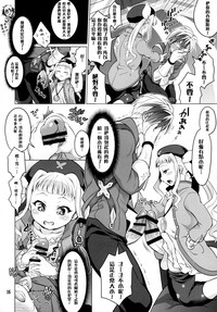 第16頁圖