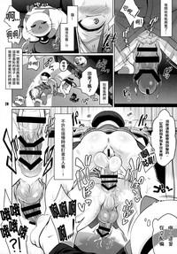 第20頁圖