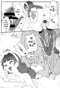 第16页图