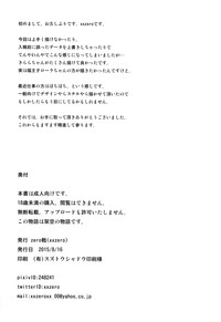 第24页图