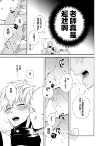 第16頁圖