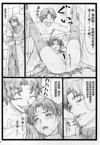 第20頁圖