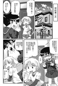 第180页 封面 - HaSM.cc