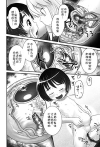 第24页 封面 - HaSM.cc