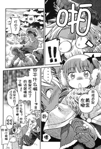 第76页 封面 - HaSM.cc