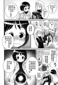第8页 封面 - HaSM.cc