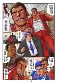 第4頁圖