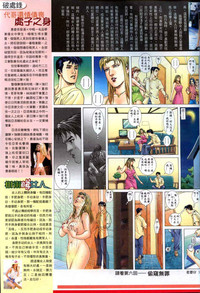 第184頁圖