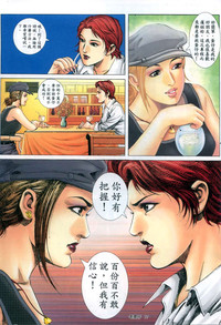 第200頁圖