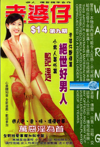 第248頁圖