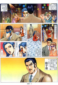 第264頁圖