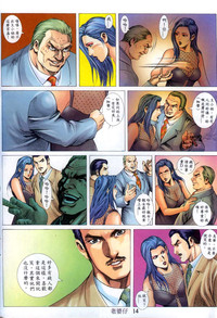 第288頁圖