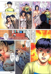 第36頁圖