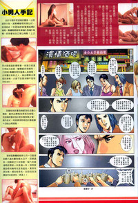 第372頁圖