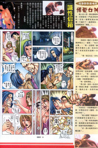 第420頁圖