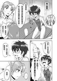 第12页图
