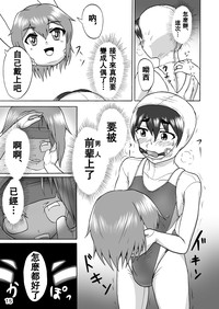 第16页图