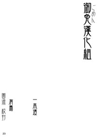 第24页图