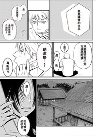 第20页图