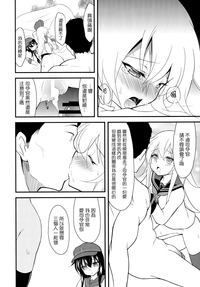 第20页图