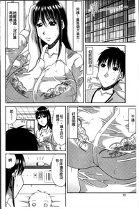 第76頁圖