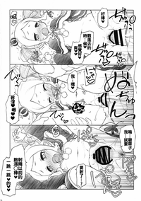 第8頁圖