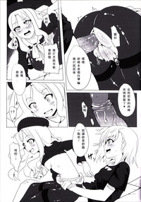 第16页图