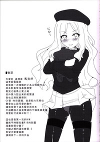 第24页图