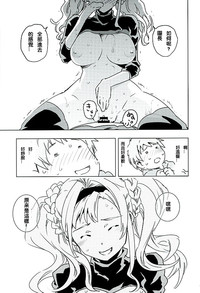 第16頁圖