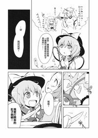 第12頁圖