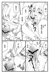 第12页图