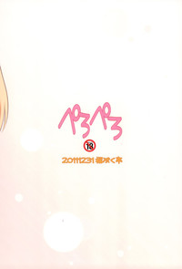 第20页图