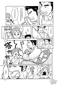第12页图