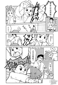 第16页图