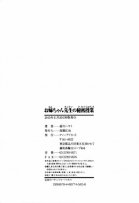 第204页图