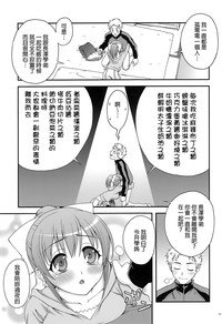 第32页图