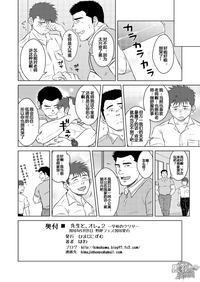 第16頁圖