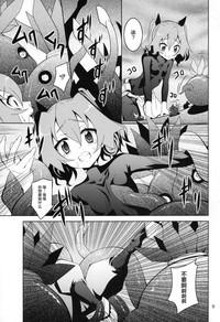 第8頁圖