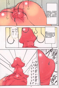 第28頁圖