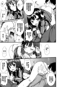 第12页图