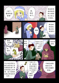 第4页图