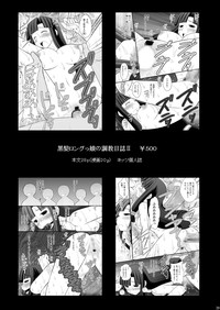 第28页图